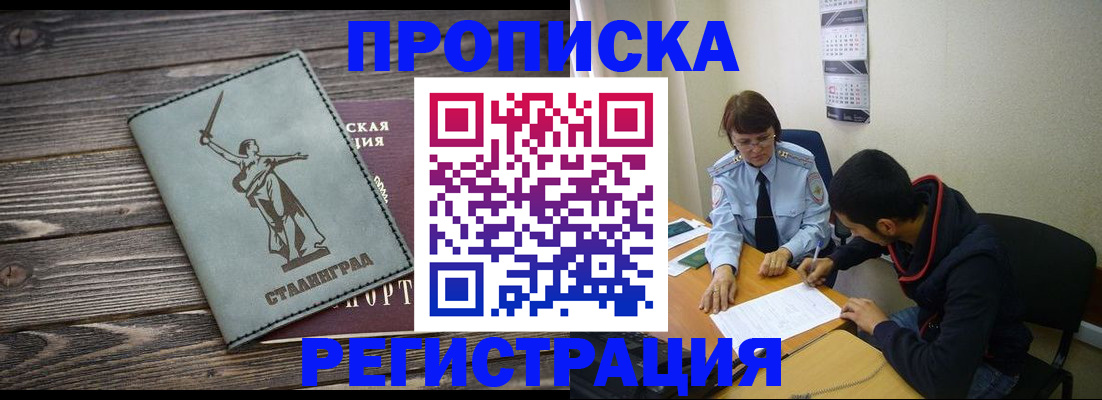 регистрация для дет. сада в Назарово
